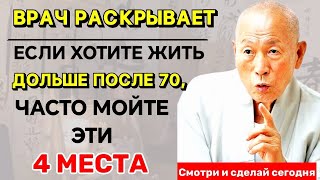 :  :    , 4     |  