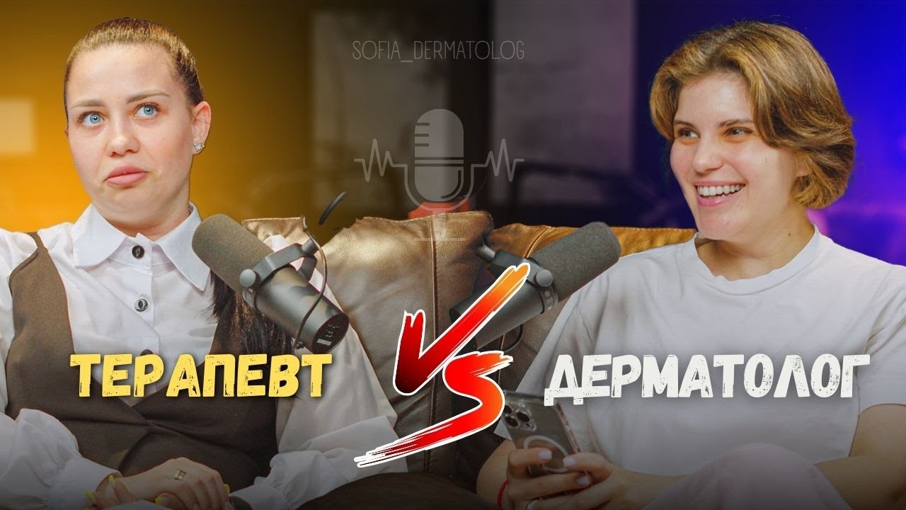 Аналізи ≠ лікування: Феритин, ТТГ, ліпідограма: що здавати, коли і навіщо? терапевт руйнує міфи