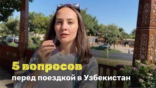 Watch this video before your trip to Tashkent! Chorsu, Tashkent City.