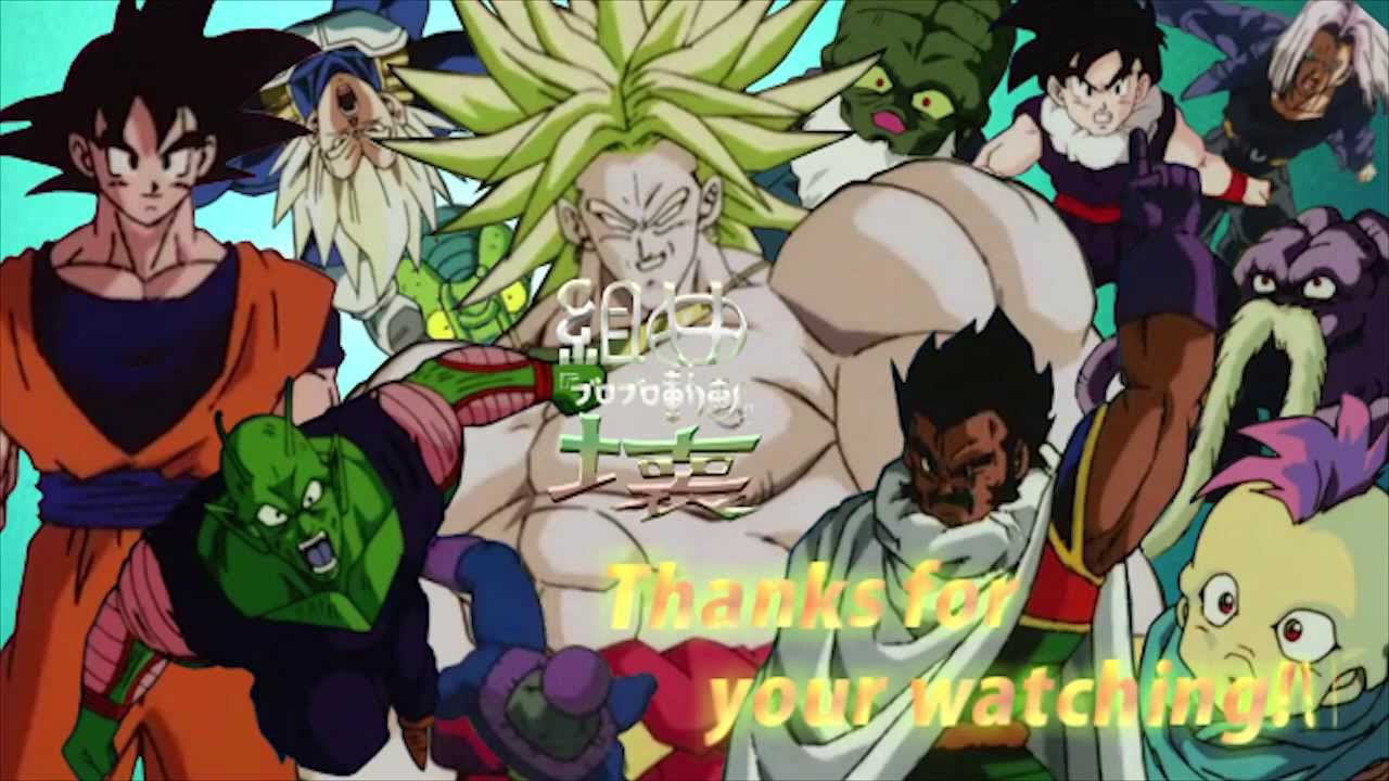 【合作】組曲『ブロブロ動画』壊【ブロリー】