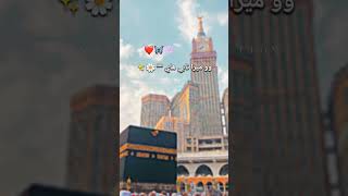 Wo mera nabi hai_❤☺✨#viral #whatsappstatus #naat #subscribe #nasheed@NajmunCreation