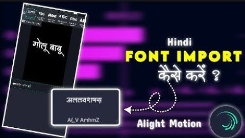 🔥 How to Add Hindi Fonts in Alight Motion | Alight Motion Hindi Text Tutorial 2024