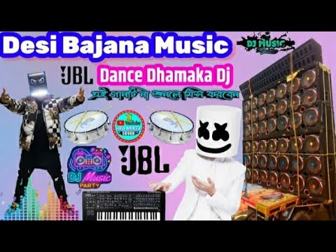 Desi Indian Bajana Music Full Matal Dance Mix Bye Mukta Remix