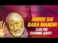 Shirdi sai baba evening aarti 530 pm by suresh wadkar  mandir sunset dhoop aarti