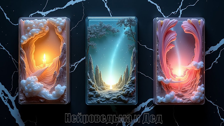 ❤️‍🔥 ТЫ И ОН - ИДЕАЛЬНАЯ ПАРА? ⚡ Таро РАСКРЫЛО ВСЁ: совместимость, настоящее, БУДУЩЕЕ! 😱💘