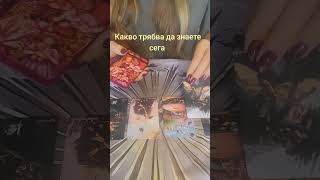 картинка: Какво трябва да знаете 