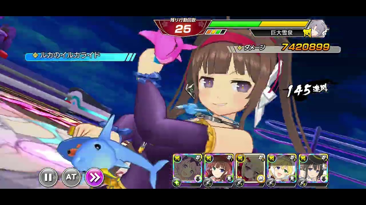 [Shinobi Master Senran Kagura New Link] Vs. Lv50 Yumi (Peach Ball ...