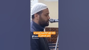 تلاوة هادئه | محسن خفاجي