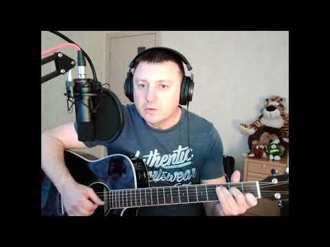 Чайф-Никто не услышит (кавер на гитаре).