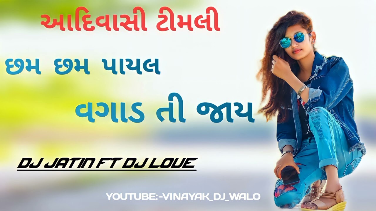 2022 Timli Cham Cham Payal Vagad ti Jay Dj Jatin Ft Dj Love