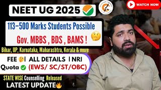 NEET 2025: MBBS Admission from 113 Marks | NRI Quota, College Options &amp; Budget Explained
