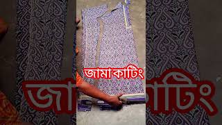 #shortvideo #fashion #suing #status