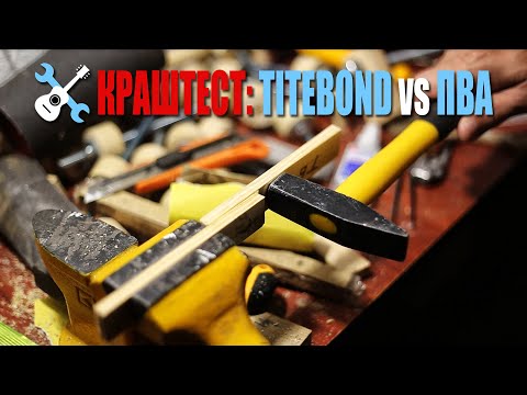 Video: Is titebond original een PVA-lijm?