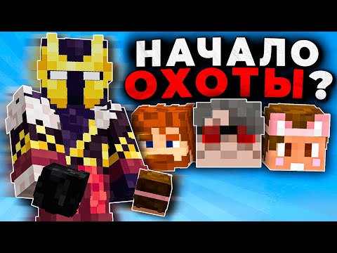 Видео: ОХОТА на ИГРОКОВ МайнШилд3 | Майнкрафт выживание без модов 1.19