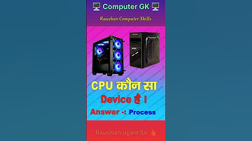 cpu kaun sa device hai ? input or output device kya hai ? #shortsfeed #cpu #computer