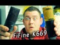 Убийца BM 800 за 1500 рублей! USB Микрофон FiFine K669 с Алиэкспресс
