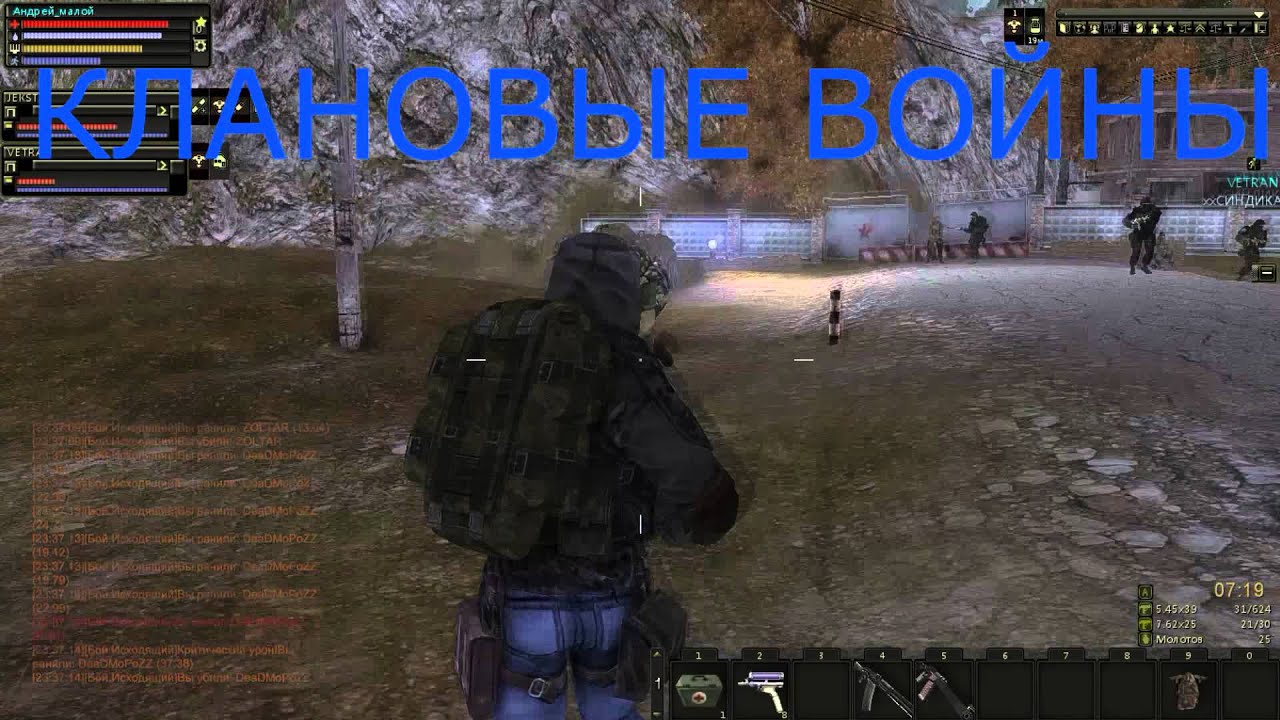 Образцы для селектевича сталкер онлайн