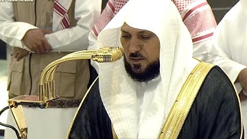 تلاوة فضيلة الشيخ د.ماهر المعيقلي من صلاة العشاء ٢٨ شوال ١٤٤٦ه‍. #ماهرالمعيقلي
