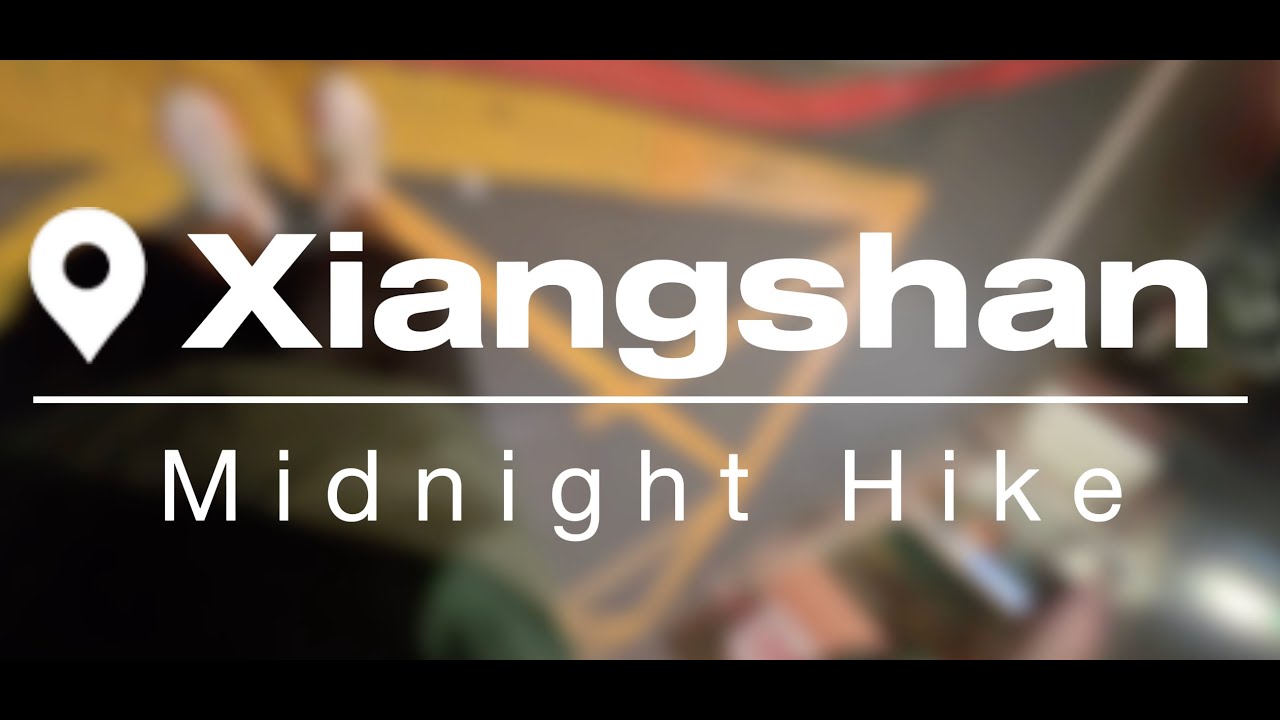 A peaceful night hike at Xiangshan (Elephant Mountain) trail.