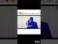 كي يكون راجلك مهبول عليك