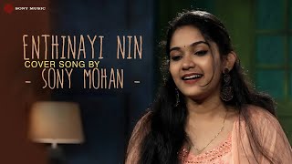 Enthinayi Nin - Cover Song by Sony Mohan