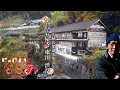 ～山峡の集落を歩く～ 愛媛県久万高原町【 岩屋寺・東川・渋草 】