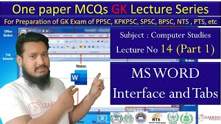 MS WORD Interface and Tabs MCQS  | Computer Studies | PPSC KPPSC FPSC | Lecture 14 screenshot 2