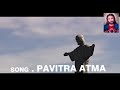 Pavitra atma aa