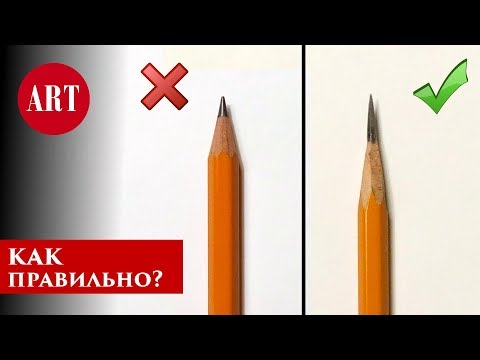 Как правильно точить карандаши? Советы профи!