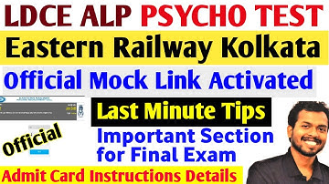 LDCE Eastern Railway ALP 50% DPQ ALP Psycho Official Mock Test Link Activated | Admit Card Details
