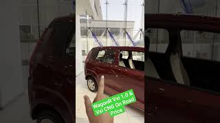 Wagon R Vxi 1.0L &amp; Vxi CNG On road price #WagonRvxiprice #shorts