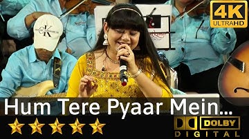 Thumbnail of Hum Tere Pyaar Mein - हम तेरे प्यार में सारा आलम from movie Dil Ek Mandir (1963) by Rajashri Bag