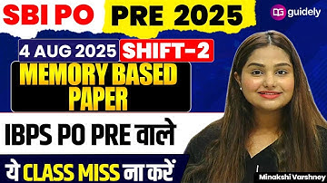 📚SBI PO Pre 2025-26 Quant Memory Based Paper Shift 2 | SBI PO Pre 2025 Memory Based (4 Aug )Minakshi