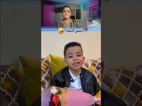 جوووج دلمليون ماااااالي بااااغي نحرك  