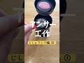 アンサー工作「じしゃクック編②」 #アンサー工作 #手作りおもちゃ #じしゃクック