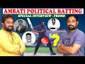 Jaffar Interview Promo With Ambati Rayudu