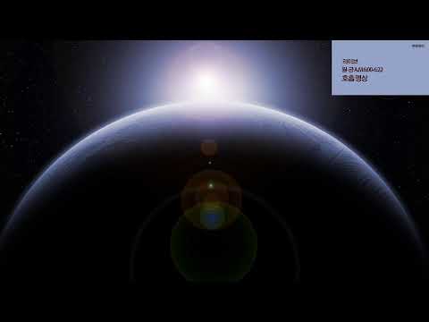 2054회 꿈기습 <strong>5월</strong> <strong>8일</strong> 목요일 호흡 명상