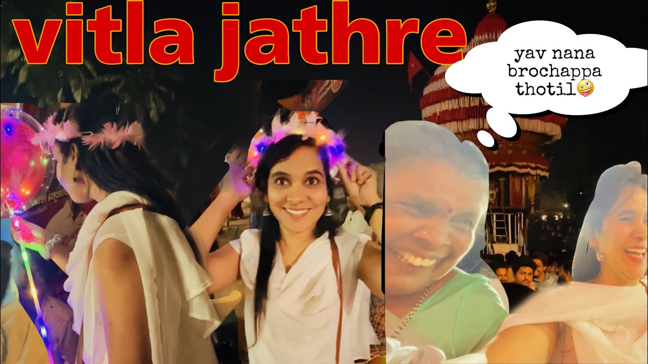 vitla jathre anty na ellal gammth | thotil da sahavasa yav | tulu vlog | dolly vlogger | Dv 94