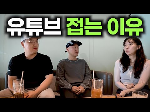 여행유튜버를 그만두는 진짜 이유 (*수익 공개)