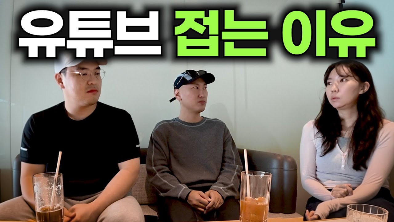 여행유튜버들이 그만두는 진짜 이유 (수익공개)