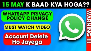 WhatsApp Privacy Policy Agree or Not  WhatsApp 15 May 2021. Whatsapp Privacy Policy Change.