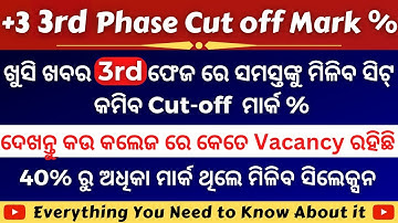 +3 3rd Phase Admission Selection Cut-off mark % || Sams Odisha 2022 🔥