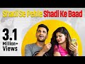 Shadi se pehle shadi ke baad  hyderabadi comedy  by shehbaaz khan