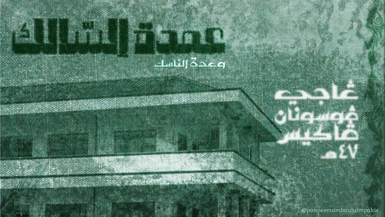 🔴 Live || [ 23 ]  SYAJAROH AL MA'ARIF - POSONAN PAKIS 2026