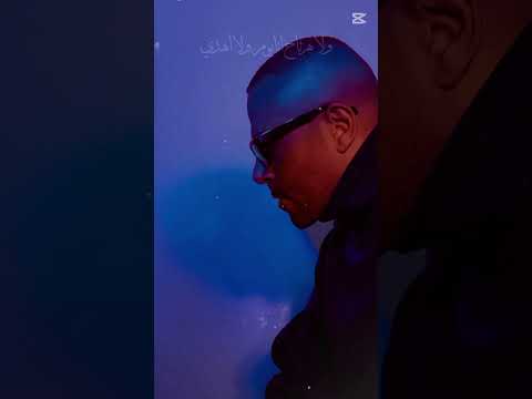 مليش غيرها هى تصميمي موسيقى حالات واتس ترند لايك اكسبلور اغاني 