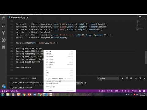 Python猜數字遊戲