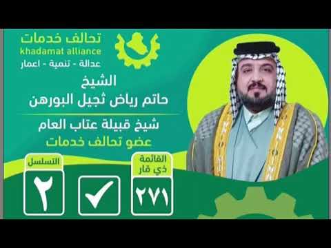 أغنيه على الشيخ العام لقبيله عتاب من حاتم رياض ثجيل اكسبلور لايك متابعه تيك توك