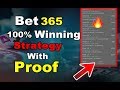 My simple sport betting strategy