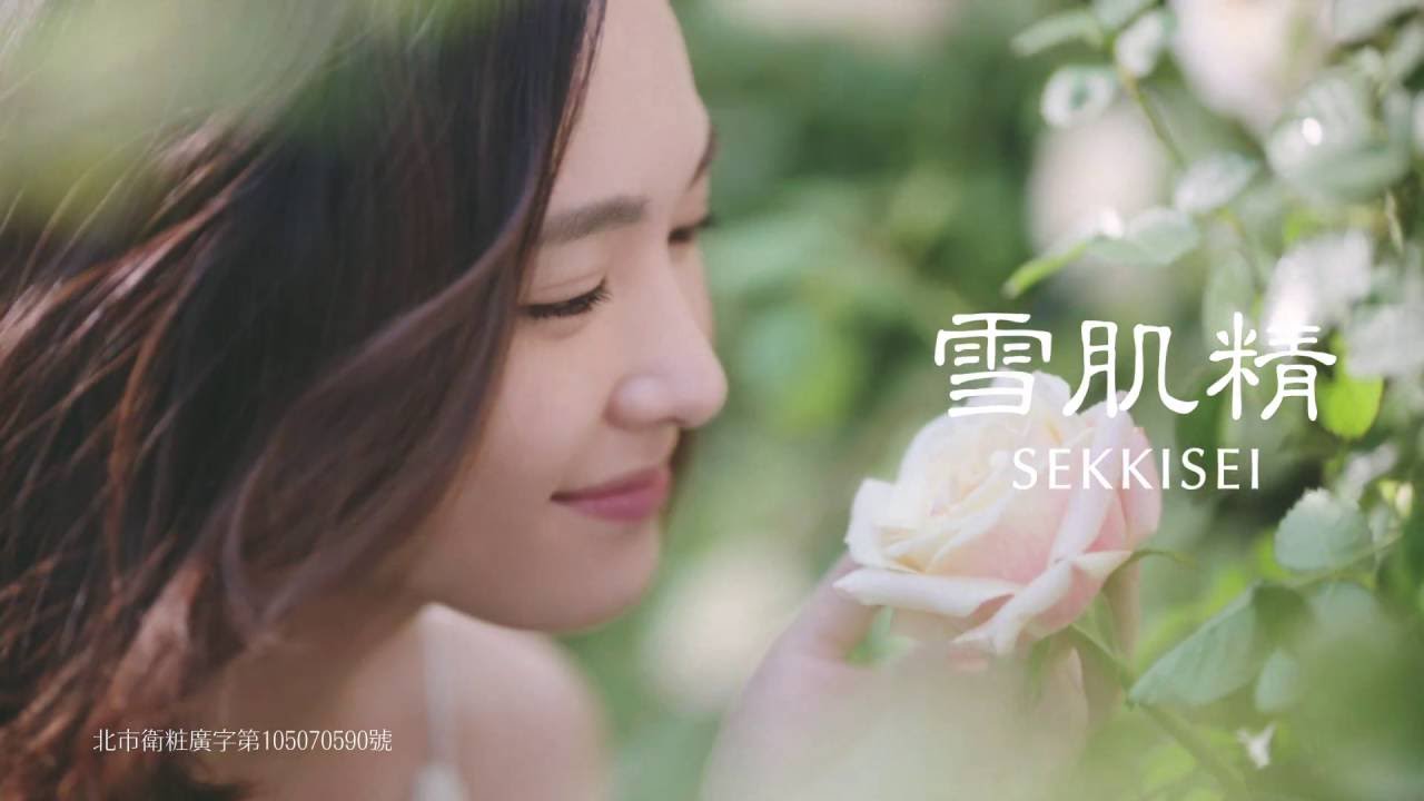 電視廣告 雪肌精 Kose 電視廣告 雪肌精 Kose