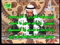 14 السيرة النبوية للشيخ طارق السويدان الحلقة 14 14 السيرة النبوية للشيخ طارق السويدان الحلقة 14